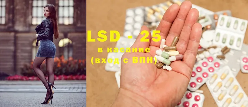 LSD-25 экстази кислота  купить закладку  Борзя 